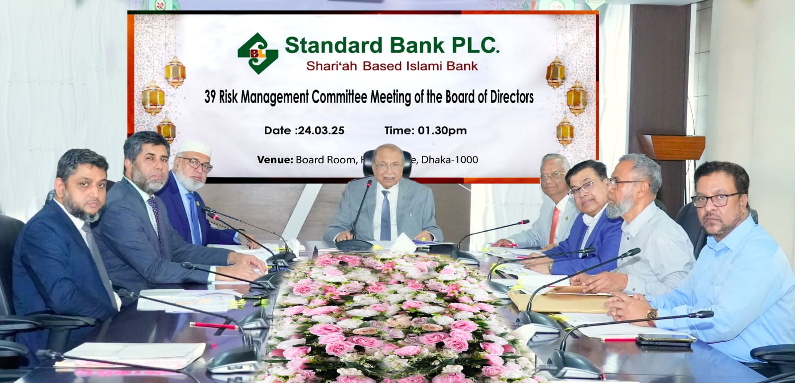 স্ট্যান্ডার্ড ব্যাংকের রিস্ক ম্যানেজমেন্ট কমিটির ৩৯তম সভা অনুষ্ঠিত